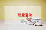 项目个人简历模板5篇