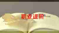 计算机专业个人简历范文5篇