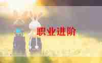 应届毕业写简历模板范文6篇