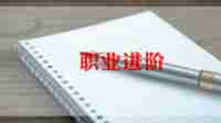 大学毕业简历模板7篇