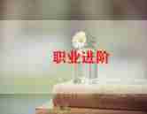 简历得个人总结6篇