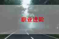 学习教师职业道德心得体会5篇