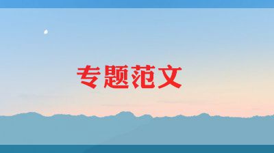 庆祝中国人民解放军建军95周年活动方案6篇