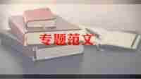 班主任初三毕业寄语有内涵